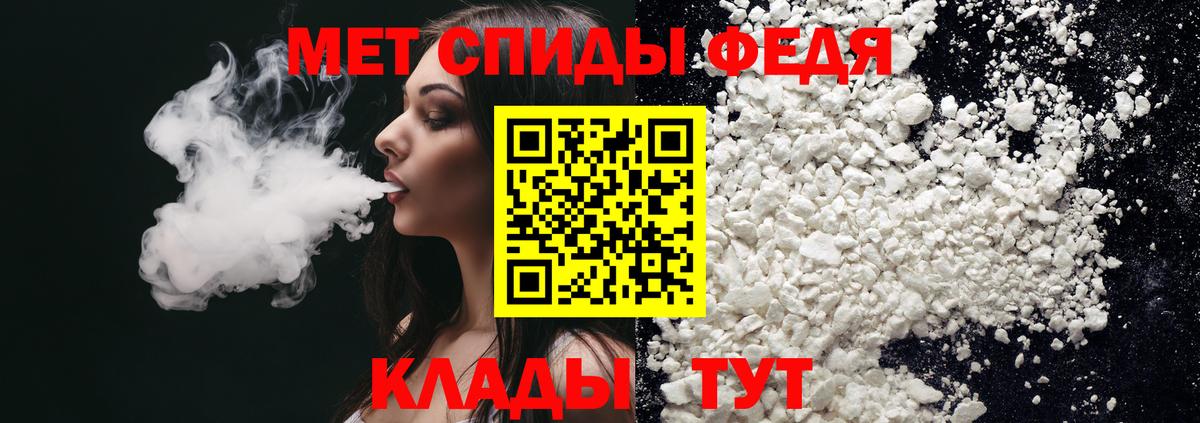 АМФ Premium  Вход с VPN  Амфетамин  Кунгур 