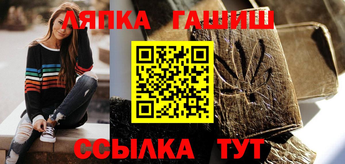Гашиш гашик Кунгур
