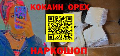 молекула духа Заводоуковск