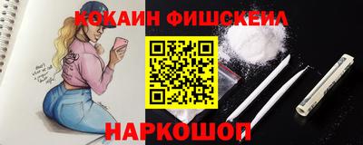 молекула духа Заводоуковск