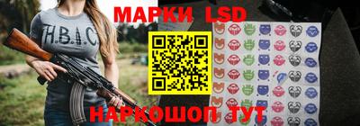 молекула духа Заводоуковск