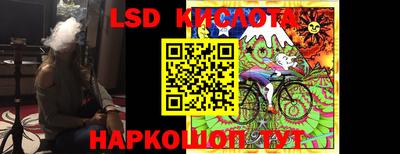 молекула духа Заводоуковск