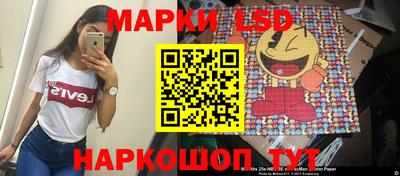 молекула духа Заводоуковск