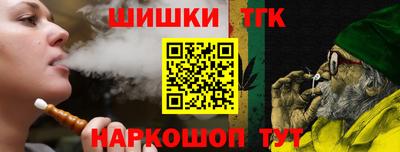 молекула духа Заводоуковск
