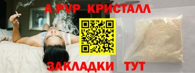индика Жуковский