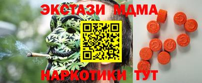 молекула духа Заводоуковск