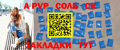 прущая мука Заволжье