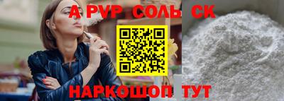 молекула духа Заводоуковск