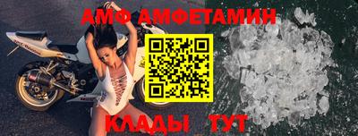 молекула духа Заводоуковск