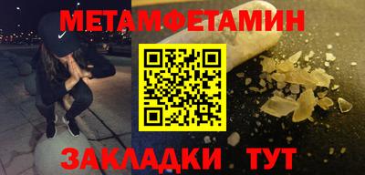 молекула духа Заводоуковск