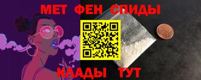 индика Жуковский
