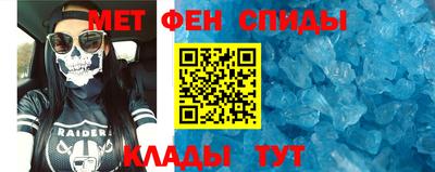 молекула духа Заводоуковск