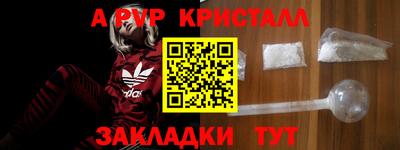 молекула духа Заводоуковск