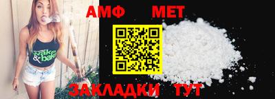 молекула духа Заводоуковск