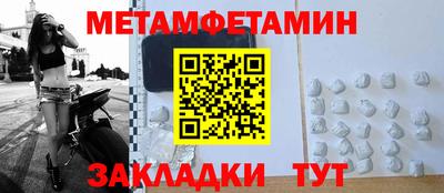 молекула духа Заводоуковск