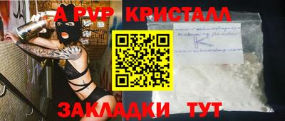 индика Жуковский