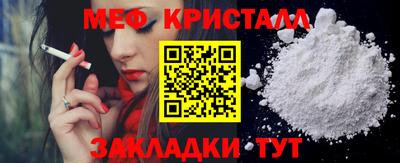 индика Жуковский