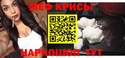 прущая мука Заволжье