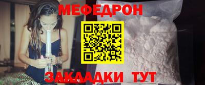 прущая мука Заволжье