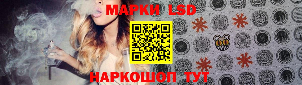 ЛСД экстази кислота  ЛСД экстази  Вход с VPN  Кунгур  LSD-25 экстази кислота 