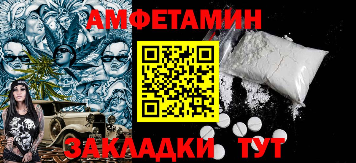 Кунгур  Вход с VPN  КОКАИН  A PVP СОЛЬ   МАРИХУАНА  МЕФ   ГАШ 