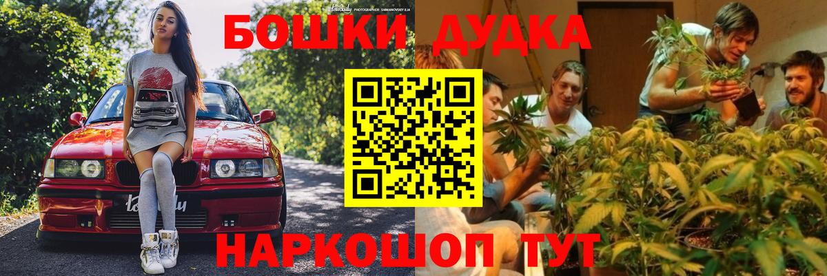 Кунгур  Марихуана марихуана  Вход с VPN  Шишки марихуана Bruce Banner  Бошки Шишки семена 